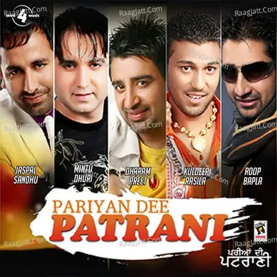 Pariyan Dee Patrani - Daljit Singh cover album