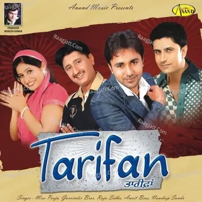 Tarrifan - Dilkhush Bro cover album