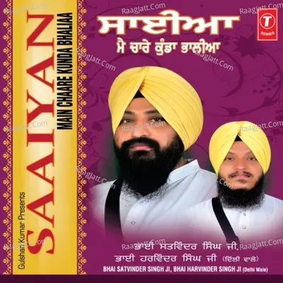 Saaiyan Main Chaare Kunda Bhaliaa - Bhai Satwinder Singh cover album