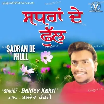 Sadran De Phull - Baldev Kakri cover album