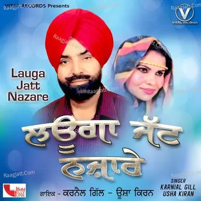 Lauga Jatt Nazare - Karnail Gill cover album