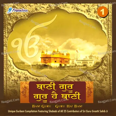 Bani Guru Guru Hai Bani, Vol. 1 - Traditional cover album