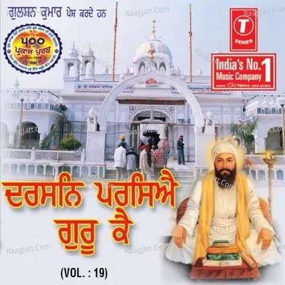 Darsan Parsiye Guru Ke - Bhai Harnam Singh cover album