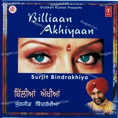 Billiyan Akhiyan - Surjit Bindrakhia cover album