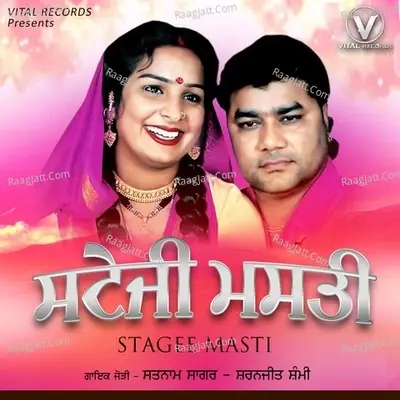 Stagee  Masti - SATNAM SAGAR cover album