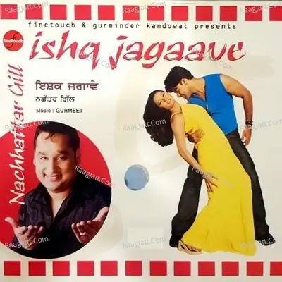 Ishq Jagaave -  cover album