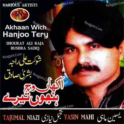 Akhaan Wich Hanjoo Tery, Vol 4 - Shokat Ali Raja cover album