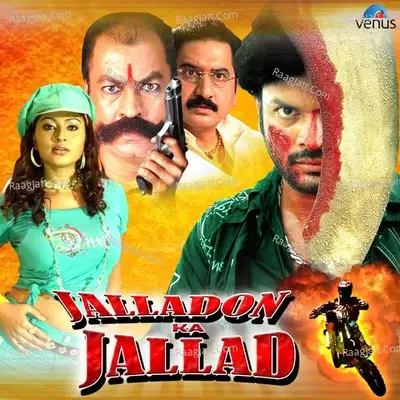 Jalladon Ka Jallad - M M Srilekha cover album