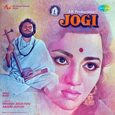 Jogi - Ravi Shankar Sharma cover album