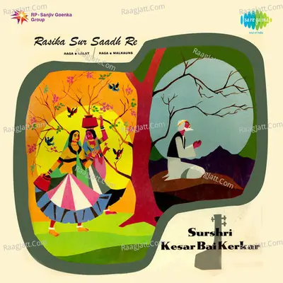 Rasika Sur Saadh Re - Ustad Bade Ghulam Ali Khan cover album