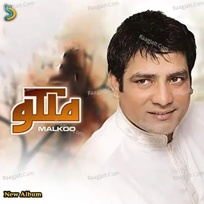 Malkoo - Malkoo cover album