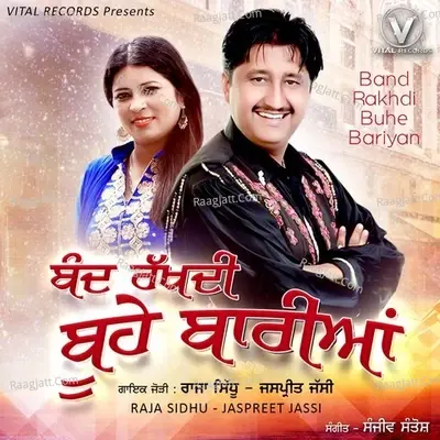 Band Rakhdi Buhe Bariyan - Raja Sidhu cover album