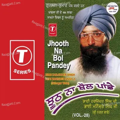 Jhooth Na Bol Pandey - Bhai Maninder Singh cover album