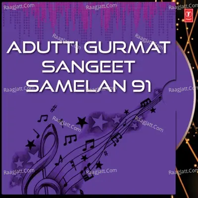 Adutti Gurmat Sangeet Samelan 91 - Singh Bandhu cover album