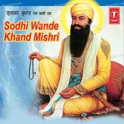 Sodhi Wande Khand Mishri - SAGAR DUGALWALIA cover album