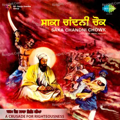 Saka Chandni Chowk - k s narula cover album