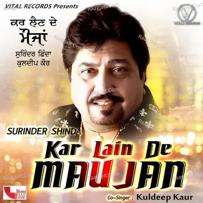 Kar Lain De Maujan - Surinder Shinda cover album