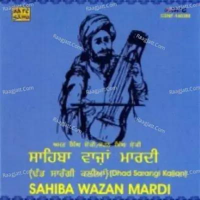 Sahiban Wajan Mar Di - Nawab Kumar cover album