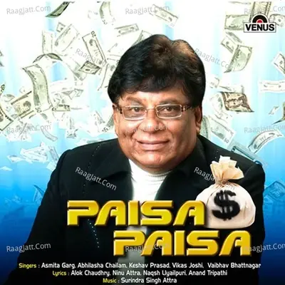 Paisa Paisa- Album - Surindra Singh Attra cover album