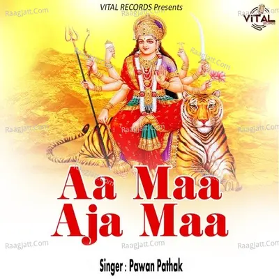 Aa Maa Aja Maa - Pawan Pathak cover album