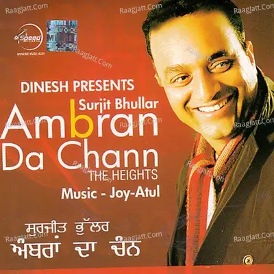 Ambran Da Chaan - Sudesh Kumari cover album