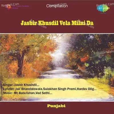 Jasbir Khusdil Vela Milni Da - Jasbir Khushdil cover album