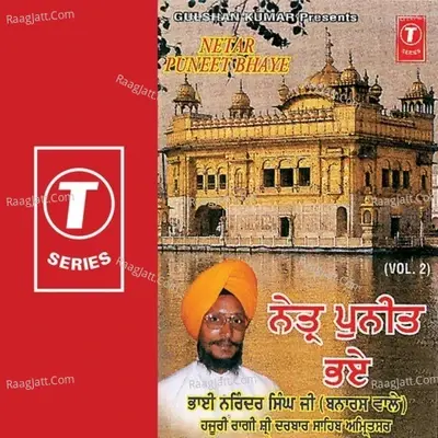 Netar Puneet Bhaye - Bhai Narinder Singh cover album