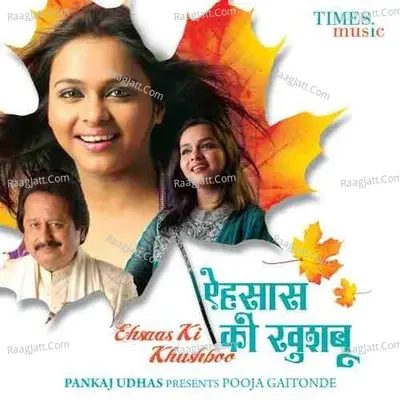 Ehsaas Ki Khushboo - Pankaj Udhas cover album