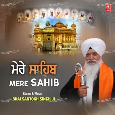 Mere Sahib -  cover album