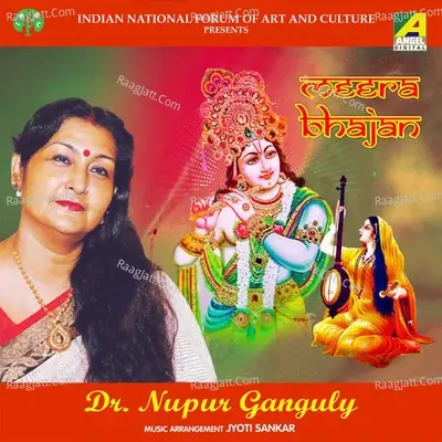 Meera Bhajan - Dr. Nupur Ganguly cover album