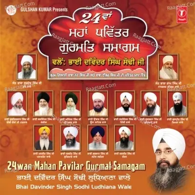 24Wan Maha Pavitar Gurmat Samagam - Bhai Guriqbal Singh Ji cover album