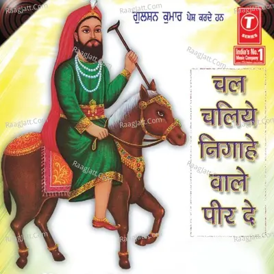 Chal Chaliye Nigahen Wale Peer De - Gurdev Chahal cover album