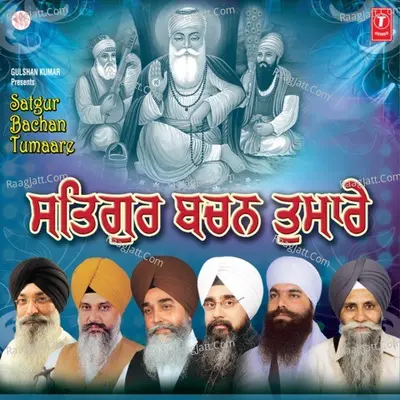 Satgur Bachan Tumaare - Bhai Maninder Singh Ji (Sri Nagar Wale) cover album