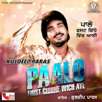 Paalo First Gidhhe Wich Aye - kuldeep Paras cover album