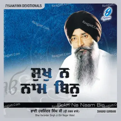 Sukh Na Naam Bin - Bhai Harjinder Singh Ji cover album