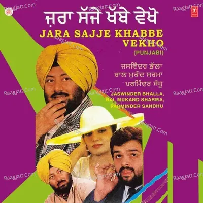 Jara Sajje Khabbe Vekho - Parminder Sandhu cover album