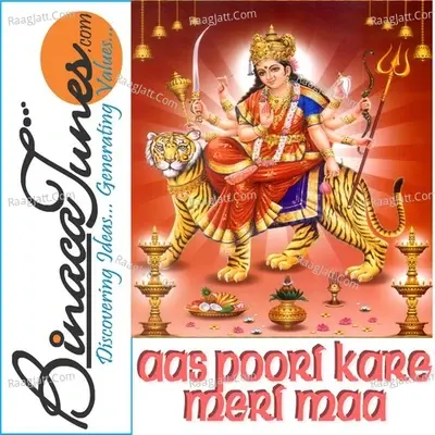 Aas Poori Kare Meri Maa - Sapana cover album