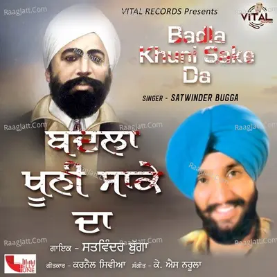 Badla Khuni Sake Da - Satwinder Bugga cover album