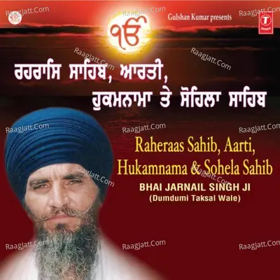 Raihraas Sahib,aarti,hukumnama & Sohela Sahib - BHAI JARNAIL SINGH JI (DAMDAMI TAKSAL WALE) cover album