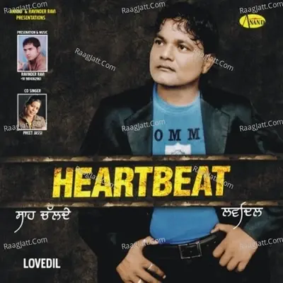 The Heartbeat - Lovedil cover album