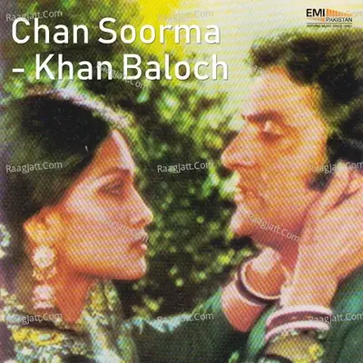 Chan Soorma - Khan Baloch - Waris Ludhyanvi cover album