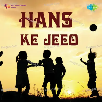 Hans Ke Jeeo - Sulochana Kadam cover album