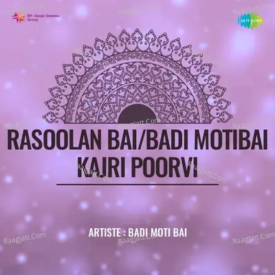 Rasoolan Bai Badi Motibai Kajri Poorvi - Badi Moti Bai cover album