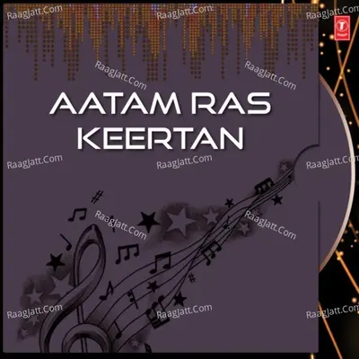 Atom Ras Kirtan Vol.2 - Sant Anoop Singh Ji cover album