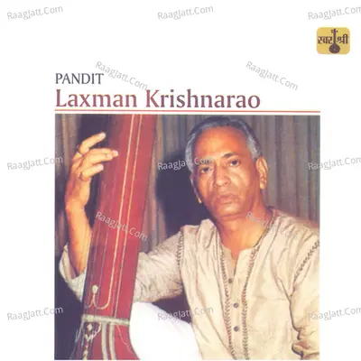 Pandit Laxman Krishnarao - Pandit Laxman Krishnarao cover album