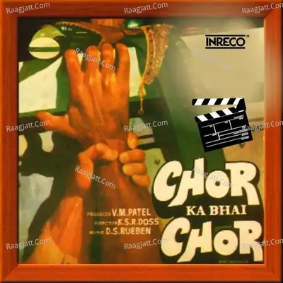 Chor Ka Bhai Chor - D S Reuben cover album