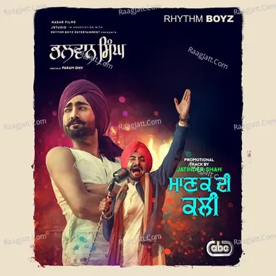 Bhalwan Singh - Ranjit Bawa cover album