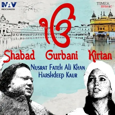 Ik Onkar Shabad Gurbani Kirtan - Harshdeep Kaur cover album