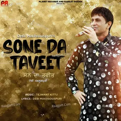 Sone Da Taveet - Debi Makhsoospuri cover album