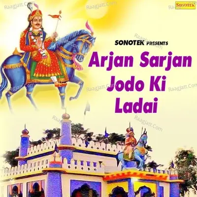 Arjan Sarjan Jodo Ki Ladai -  cover album